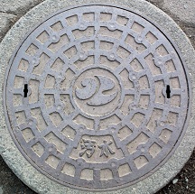 �k��s�}���z�[��