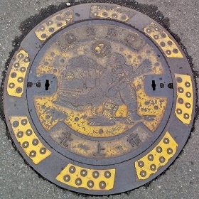 �k��s�h�ΐ���