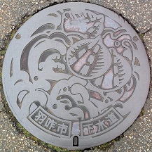 �H��s�}���z�[��