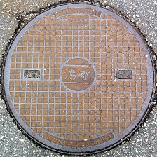 �H��s�}���z�[��