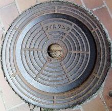 �H��s�}���z�[��