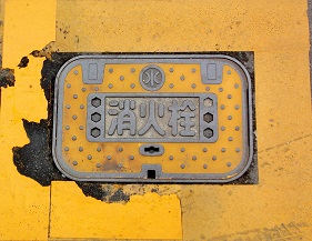 �H��s���ΐ�