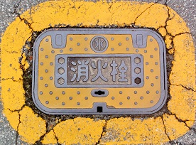 �H��s���ΐ�