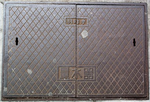 �H��s�ʐ���