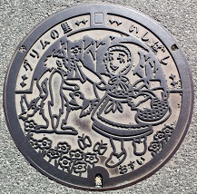 石橋町マンホール