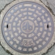 �k��s�}���z�[��