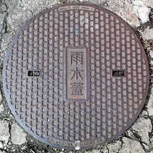 �k��s�}���z�[��