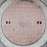 北上市マンホール