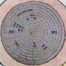 北上市マンホール