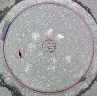 北上市マンホール
