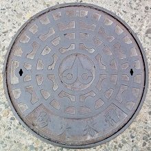 �k��s�h�ΐ���