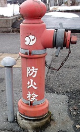 �k��s���̖h�ΐ�