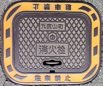 ��x�R�����ΐ�