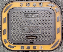 ��x�R�����ΐ�