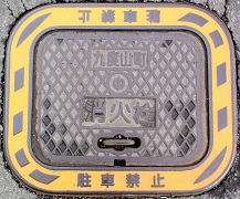 ��x�R�����ΐ�