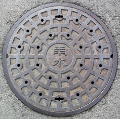 ����s�}���z�[��