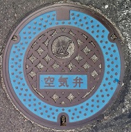 �ߐ{�����s��C��