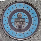 �ߐ{�����s�d�ؕ�