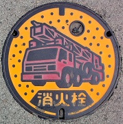 �ߐ{�����s���ΐ�