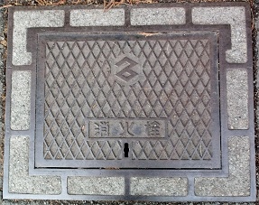 ����s���ΐ�