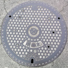 南河内町マンホール