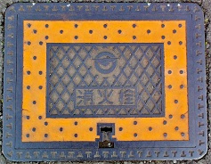 国分寺町消火栓