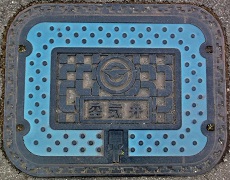 国分寺町空気弁