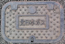 北日本ガスマンホール