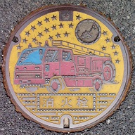 �ߐ{�����s���ΐ�