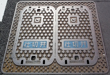 ���ߐ{�쒬�d�ؕ�