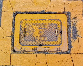 �u�Y�����ΐ�