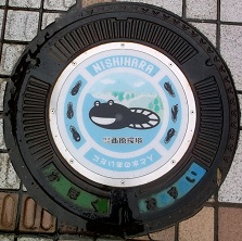 かほく市マンホール