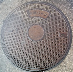 高松町消雪パイプ