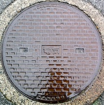 高松町マンホール