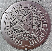 高根沢町マンホール