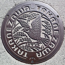 �����򒬃}���z�[��