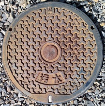 高根沢町マンホール