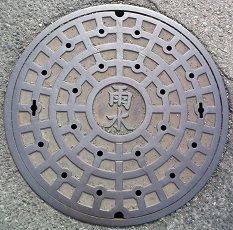 �����򒬃}���z�[��