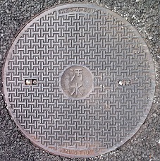 高根沢町マンホール