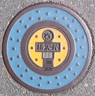 高根沢町排泥弁