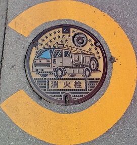 高根沢町消火栓
