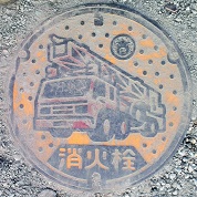 高根沢町消火栓