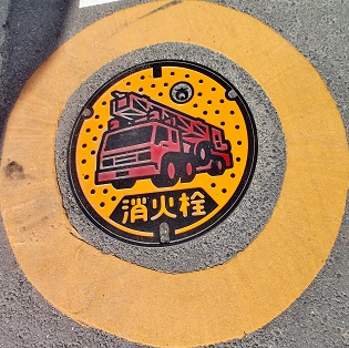 高根沢町消火栓