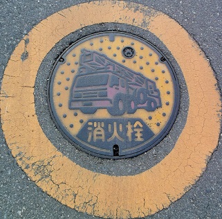 高根沢町消火栓