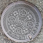 宇ノ気町・七塚町マンホール