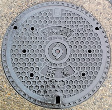 宇ノ気町・七塚町マンホール