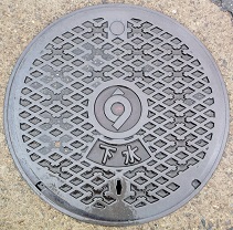 宇ノ気町マンホール