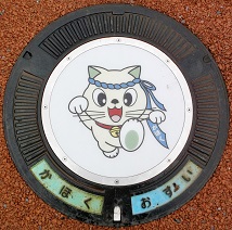 ���ق��s�}���z�[��