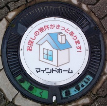 ���ق��s�}���z�[��