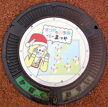 ���ق��s�}���z�[��